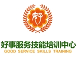 上海好事服務技能培訓中心